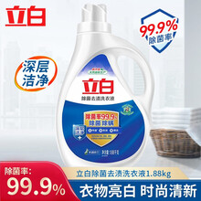 立白超洁薰衣草香洗衣液 深层去渍洗护合一持久留香易漂洗无残留 1.88kg*1瓶【3.75斤装】