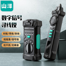 山泽（SAMZHE）网络寻线仪 多功能电话网络测线巡线仪器查线仪查线器 抗干扰交换机POE带电池套装 【SZ-D266】多功能