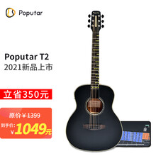 PoputarT2智能吉他初学者民谣木吉他入门乐器