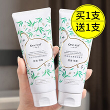 【七夕女神专属】一叶子洗面奶男女士氨基酸补水保湿控油平衡深层净肤细致毛孔青少年学生套装泡沫洁面乳 （控油清痘）竹炭洁面135g*2