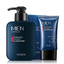 梵贞美白防晒霜乳露SPF50PA+++ 防水防汗保湿滋润清爽不油男女士户外全身遮护隔离军训学生防晒 洗面奶+防晒霜#w48