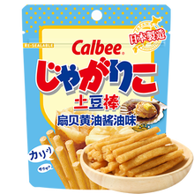 国际	日本进口 卡乐比Calbee土豆棒色拉海苔黄油酱油味薯条马铃薯棒52g 扇贝黄油酱油味52g
