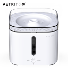 小佩（PETKIT）猫咪饮水机 宠物猫用智能循环自动流动水 幼猫水碗盘猫水盆自动猫咪喂水器 狗狗饮水 智能饮水机（活氧循环过滤水）