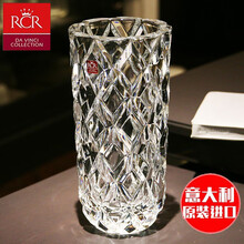 意大利RCR原装进口水晶玻璃插花瓶装饰茶几摆件花瓶花盆室内盆栽 意大利万事系列花瓶28cm【达芬奇手工花瓶】