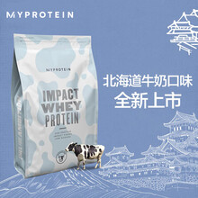Myprotein熊猫乳清蛋白粉5公斤11磅健身健肌粉蛋白粉2.5公斤5.5磅 巧克力香蕉味 1公斤 2点2磅