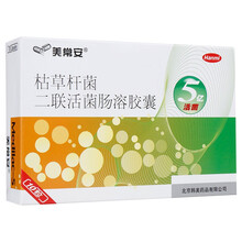 美常安 枯草杆菌二联活菌肠溶胶囊 250mg*10粒/盒 3盒【三盒装】
