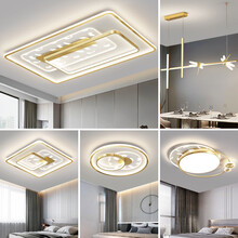 VVS爱晖 2021新款客厅灯简约现代大气轻奢超薄卧室吸顶灯北欧三室两厅全屋灯具套餐组合灯饰 大三室两厅无极调光【包安装到手价3088】