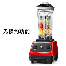 沙冰机商用奶茶店破壁榨果汁料理刨冰机家用小型冰沙碎冰机 红色 冰沙杯