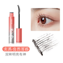 美康粉黛流云若水打底睫毛膏防水浓密纤长防水不易晕染纤长防水眼防晕染卷翘不易晕纤长卷翘不易晕染定型 玄黑