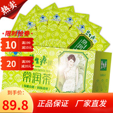 碧生源 碧生源牌润肠茶常润茶 助排便 2.5g*25袋 2.5g*25袋