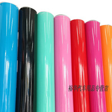 裕华 汽车改色膜汽车个性贴纸车身车用装饰改色膜全车内饰车贴机盖车顶贴划痕遮挡贴膜 1.5米宽拍这个选项