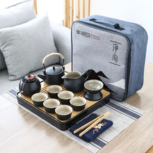 丰收日 功夫茶具套装 黑陶旅行茶具套装 办公室家用简约便携现代日式中式泡茶盘泡茶台套装 提梁壶12件套收纳装