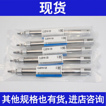 气缸CJ2D10 CDJ2D10-15Z/30Z/45Z/60Z/75Z/100Z/125Z/1 CDJ2D10-75Z-B