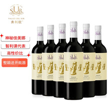 超市	
弗利欧红酒 佳美娜干红葡萄酒智利原瓶进口图歌卡曼尼干型红酒750ml*6整箱装 中央山谷 自饮佳品