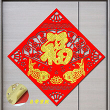 搬家对联乔迁新居对联2021搬家乔迁之喜进宅大吉挂件门贴装饰布置仪式用品 双鱼环福门贴(带背胶) 乔迁对联门贴