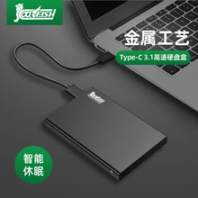 cool-fish移动硬盘盒2.5英寸机械固态通用盒USB3.0台式机笔记本电脑改Sata硬盘外接盒 【USB3.1金属抽拉款】