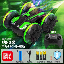 水陆两栖特技遥控车儿童越野玩具车四驱双面行驶漂移小赛车六一儿童节礼物 【中号绿色】双电翻转特技车+3节5号电池+3年质