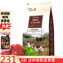 畅享优品CheerShare成犬狗粮牛肉紫薯高能泰迪金毛阿拉斯加全犬通用成犬粮10kg