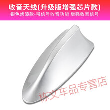 适用于宝马碳纤维天线盖1系三厢3系gt320li4系5系X1X35鲨鱼鳍改装 (升级版增强收音天线)(银色)