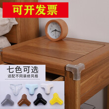 防撞角硅胶家具护角桌角柜子直角软包贴吸油烟机防碰头包边贴保护套商场展示柜防磕碰小孩窗台床角安全防碰撞 透明加厚4只装