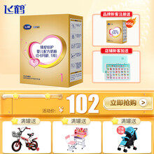 【新客注册送400g奶粉】飞鹤（FIRMUS）奶粉1段超级飞帆臻爱倍护新生婴儿配方牛奶粉一段400g