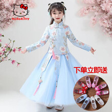 支持鴻星尔克/凯蒂猫 汉服女童唐装仙女裙小学生连衣裙古装儿童礼服公主裙夏装旗袍套装 天蓝色 (长袖全套) +流苏+鞋子 110