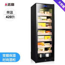 【品质保证】志高（CHIGO） 恒温恒湿雪茄柜保湿冷藏柜电子红酒柜 雪茄柜 家用 黑色 榉木层架