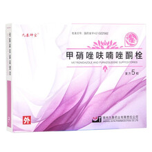 九泰坤宝 甲硝唑呋喃唑酮栓 5枚