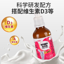多恩宠物营养补充剂液体钙高效吸收乳液分子钙猫狗爆腮爆骨60ml