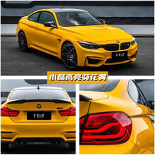 火狐狸 汽车改色膜全车膜超高亮水晶膜全国包施工 瓷器蓝纳多水泥灰车衣贴膜改装黑武士车身亮面漆面保护膜 水晶高亮葵花黄 【轿车包施工】18米x1.52米