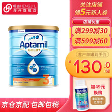 爱他美（Aptamil）金装版 婴幼儿配方奶粉 新西兰原装进口 900g\/罐【保税直发】澳洲奶粉 【新包装】 3段1罐（1岁以上）
