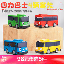 【98选5辆】合金车模小汽车迷你仿真汽车模型男孩儿童玩具车开门惯性 推荐！回力巴士【4辆套装】