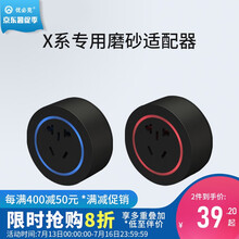 优必克 插座/排插/接线板铝环磨砂LED灯旋转适配器 雕刻镂空磨砂适配器 标准轨道插座 黑色蓝灯磨砂环