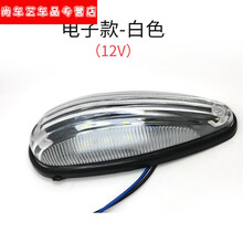 适用于江淮汽车配件威铃帅铃骏铃康铃驾驶室顶示廓灯货车厢顶灯 【电子款】白色12V 单支装