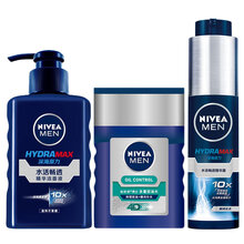 妮维雅NIVEA 男士护肤品套装水活洗面奶精华露补水面霜滋润深层修护乳液控油保湿抗干燥 控油补水三步曲