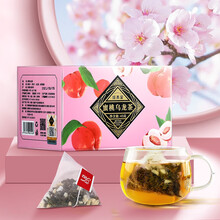 超市	
塔木金蜜桃乌龙茶水果茶白桃乌龙茶水蜜桃乌龙花茶 果粒茶袋泡茶包冷泡茶45g/盒