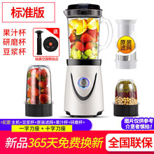侨源 榨汁机多功能家用料理机碎肉豆浆机小型婴儿辅食机水果汁机榨针机打汁机 主机+豆浆+滤网+果汁+研磨+一字刀