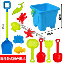 儿童沙滩玩具套装宝宝戏水玩沙挖沙决明子沙漏大号铲子沙滩桶工具 沙滩桶大铲12件套