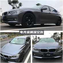 火狐狸 汽车改色膜全车膜电光金属改色膜全国包施工 战斗灰樱花粉黑武士改装哑光车身贴膜整车衣保护膜 电光金属深空灰 【轿车材料】18米x1.52米