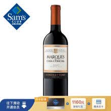 超市	
干露侯爵 智利进口 梅洛红葡萄酒 750ml（新旧包装随机发货）