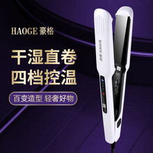 铂瑞直发器直卷两用不伤发家用卷发棒大卷拉直发负离子烫夹头发电夹板 象牙白 收藏关注赠礼包