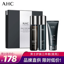 AHC韩国进口男士水乳护肤套装（清洁保湿补水清爽控油收缩毛孔改善肤质） 烟酰胺水乳三件套