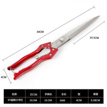 皮亚诺  ins羊毛剪刀手动牛毛马鬃宠物美容兔毛狗狗剪毛修毛弹簧专用羊毛剪 耐力德红白大号