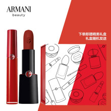 阿玛尼( ARMANI) 口红套盒 红管唇釉206 6.5ml+挚爱口红405 4g （生日礼物礼盒送女友）