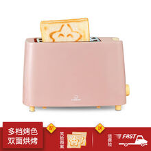 舒欣特九殿多士炉吐司机早餐烤面包机家用全自动2片迷你土司机 粉色+有烤图案 配防尘盖