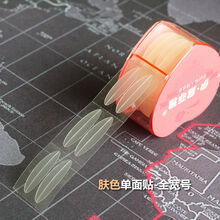 抖音同款仙女蕾丝双眼皮贴隐形纤维条自然定型霜双面网红无痕 单面贴-肤色-全宽号(600贴)