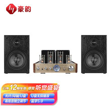 豪韵功放机家用电子管胆机发烧级2.0HiFi支持无损光纤同轴蓝牙 AV-2030金色/SP-x2套装