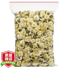 陈一凡【大份量约500朵】贡菊菊花茶黄山原产白菊花 泡水喝的花草茶可搭枸杞决明子茶养生茶100克/袋