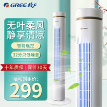 格力（GREE）电风扇家用塔扇无叶风扇智能遥控定时落地扇立式摇头办公室客厅风扇低噪节能电扇