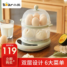 小熊（Bear）煮蛋器蒸蛋器 家用单双层迷你电蒸锅自动断电微电脑预约定时防干烧炖蛋锅鸡蛋羹神器 ZDQ-C14B1